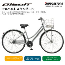 楽天市場】ブリヂストン 自転車 27インチの通販 