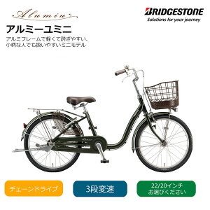 �y�ő�4000�~�N�[�|���z�z���z�A���~�[���~�j�i�`�F�[���E�_���������v�j22�C���` ����3�i�ϑ�(AM23T6�jBRIDGESTONE�i�u���a�X�g���j���������E�ʊw���]�ԁy�����v����A�z�y�֓�/�ߋE�͒n���ő�