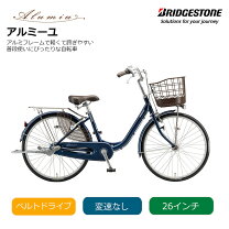 楽天市場】ブリジストン 自転車 26インチ アルミの通販