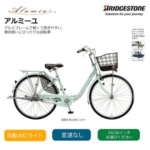 �y�ő�7000�~�N�[�|��(16��2���܂�)�z�A���~�[���i�`�F�[���E�_�����j26/24�C���` �ϑ��Ȃ�(AM60T6/AM40T6�jBRIDGESTONE�i�u���a�X�g���j���������E�ʊw���]�ԁy�����v����A�z�y�֓�/�ߋE�͒n���ő�