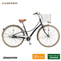 楽天市場】ブリジストン ロココ（シティサイクル｜自転車 