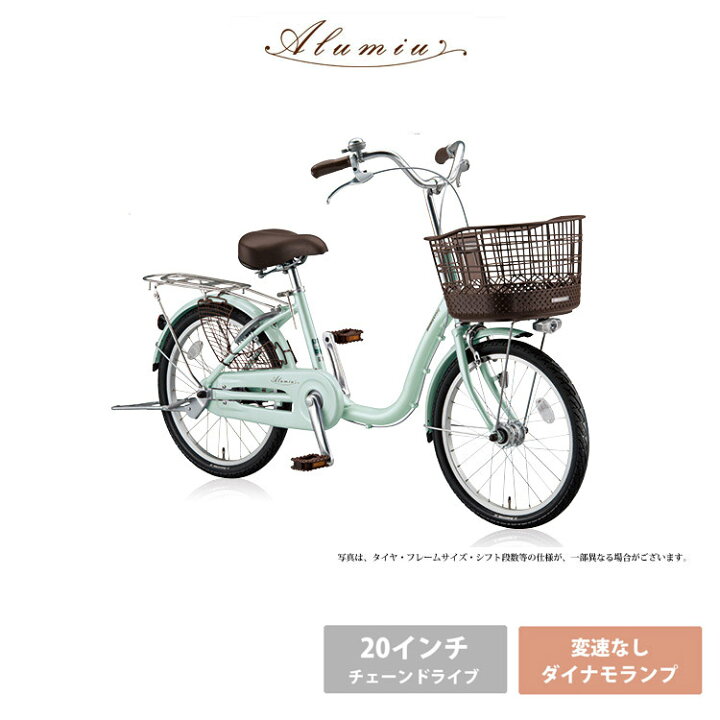 楽天市場】【最大4000円オフクーポン(20日一杯)】アルミーユ（チェーン 
