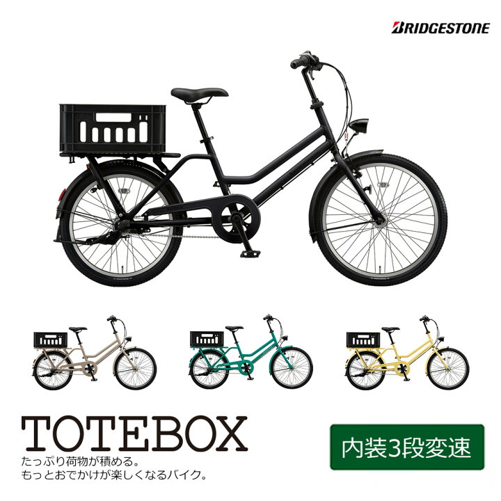 楽天市場】限定特価中！(予告なく終了)[TOTE BOX LARGE]トートボックス  
