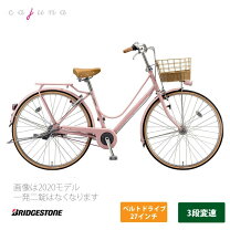 楽天市場】カジュナ ブリヂストン ベルトの通販