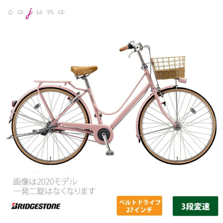楽天市場】【5/1より値上げ】カジュナ デラックスベルト（CS73B2 