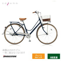 楽天市場】ブリヂストン 自転車 カジュナの通販