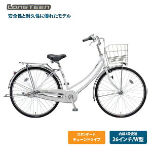 通学用自転車 ブリヂストンの通販 価格比較 価格 Com