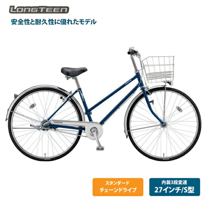 楽天市場】【最大5000円クーポン配布】[ロングティーン  