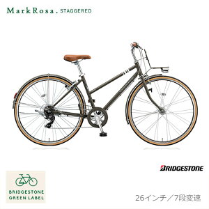 ブリヂストン 通学 自転車の通販 価格比較 価格 Com