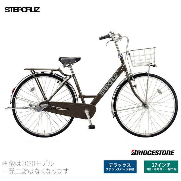 楽天市場】[STEPCRUZ Dx(ステップクルーズデラックス)]（ST7T2）27  