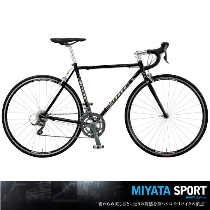 楽天市場】MIYATA SPORT(ミヤタスポーツ)FREEDOM ROAD(フリーダム  