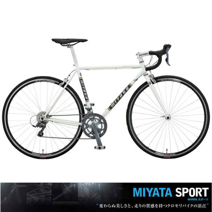 楽天市場】MIYATA SPORT(ミヤタスポーツ)FREEDOM ROAD(フリーダム  