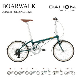 【最大2000円クーポン配布】BOARDWALK D7（ボードウォーク）DAHON（ダホン）折り畳み・フォールディングバイク【送料プランB】【関東/近畿は地方で送料異なる(注文後修正)】