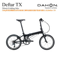 楽天市場】dahon metroの通販
