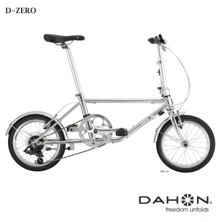 楽天市場】D ZERO（Dゼロ）DAHON(ダホン)折り畳み・フォールディング 