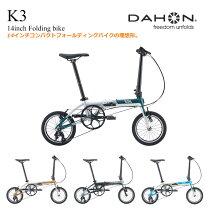 楽天市場】折りたたみ自転車（変速段数～ 3段）（自転車・サイクリング 