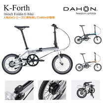 楽天市場】vybe d7 dahon（スポーツ・アウトドア）の通販