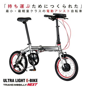 yő5000~N[|zzzŏEŌyʃNX̓d]TRANS MOBILLY NEXT163-S(gXoC[lNXgjGICiWbNjE-BIKEEdAVXgtH[fBOyvBzy֓/ߋE