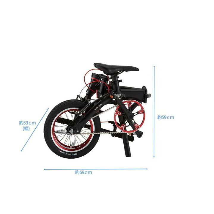 楽天市場】【14インチ 7.4kgと軽量な折り畳み自転車】RENAULT（ルノー 
