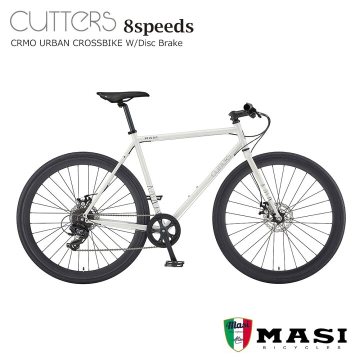 楽天市場】【最大4000円クーポン配布中】CUTTERS 8S（カッターズ8S 