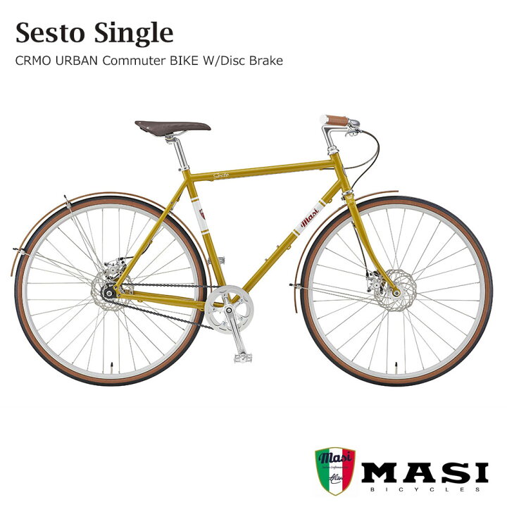楽天市場】SESTO SINGLE（セストシングルスピード）MASI BIKES NEW  