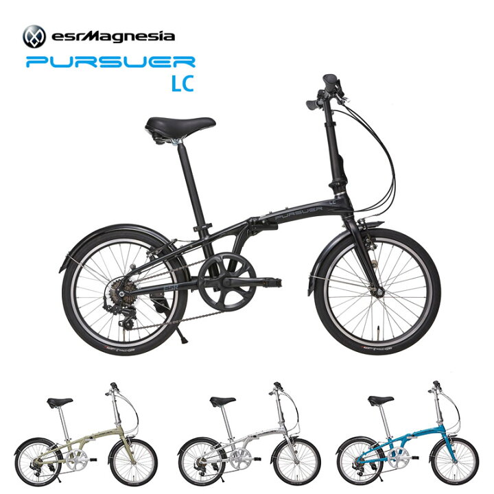 楽天市場】【”品質が高い折り畳み自転車】PURSUER LC（パーサーLC V 