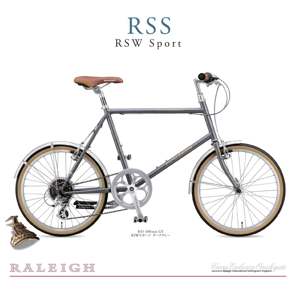 楽天市場】【お年玉クーポン配布中】RALEIGH(ラレー)RSS（RSW sport