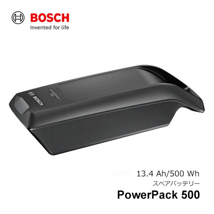 楽天市場】Power Pack US 500Wh Stdパワーパック500 フレーム 
