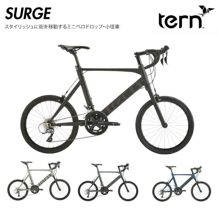 楽天市場】限定特価(akibo/予告なく終了)SURGE(サージ)TERN（ターン 