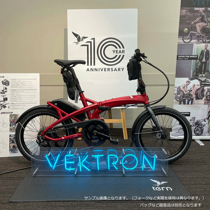 楽天市場】VEKTRON N8（ベクトロン/ヴェクトロンN8）TERN（ターン 
