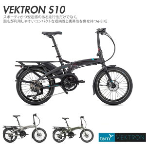 yő5000~N[|(112܂)zVEKTRON S10ixNg/FNgS10jTERNi^[jyBOSCHjbgdAVXgz܂݁EtH[fBOEE-BIKE(C[oCN)yvBz