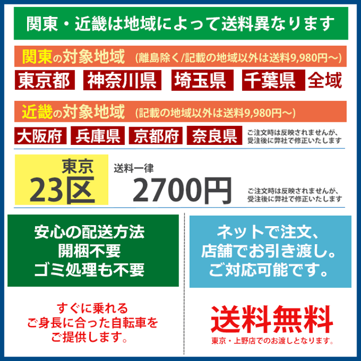 楽天市場】カジュナデラックス（CB7T2）27ンチ 3段変速Cajuna 