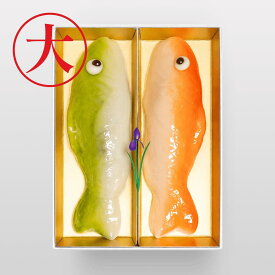 【期間限定】限定商品白水堂 鯉餅菓子大 2匹入り（黒あん・白あん） 端午の節句 初端午 こどもの日 節句 お祝い お返し 内祝 【予約商品 4/20より順次発送】