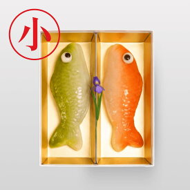 【期間限定販売】白水堂 鯉餅菓子小 2匹入り（黒あん・白あん） 端午の節句 初端午 節句 お祝い お返し 内祝【予約商品 4/20より順次発送】