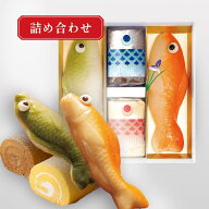 【期間限定】白水堂 鯉餅菓子 ロールセット2 鯉餅菓子中（黒あん・白あん）2匹・和三盆ロールケーキ2本（…