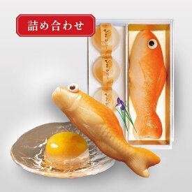 【期間限定】数量限定商品白水堂 鯉餅菓子 びわゼリーセット1鯉餅菓子中（白あん）1匹・びわゼリー（5個)端午の節句 初端午 節句 こどもの日 お祝い お返し 内祝【予約商品 4/20より順次発送】