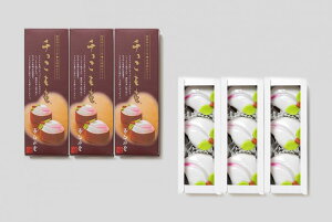 桃 3個 カステラの人気商品 通販 価格比較 価格 Com 桃 3個 カステラの人気商品 通販 価格比較 価格 Com