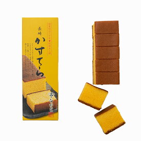 【3980円以上お買い上げで送料無料】白水堂 特選五三焼長崎かすてら / 五三焼 長崎 カステラ お取り寄せ お土産 節句　贈り物 和スイーツ 通販 お歳暮 プレゼント ギフト