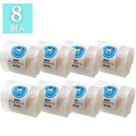 【SS期間10％OFF】白水舎プレミアムシューアイス8個セット（選べる単味8個入り）パティシエのつくったシューパフにミルクたっぷりのソフトクリームを詰めてアイスにしました。宮崎県産の生乳を使用。春季限定：イチゴ味　夏季限定：カフェオレ　秋季限定：抹茶
