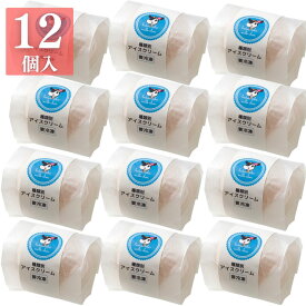 【SS期間10％OFF】白水舎プレミアムシューアイス12個セット（単味12個）パティシエのつくるシューパフにミルクたっぷりのソフトクリームを詰めてアイスにしました。宮崎県産の生乳を使用。春季限定：イチゴ味　夏季限定：カフェオレ　秋季限定：抹茶
