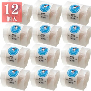 Ƀv~AV[ACX12ZbgiP12jpeBVĜV[ptɃ~NՂ̃\tgN[l߂ăACXɂ܂B{茧Y̐gpBtGFC`