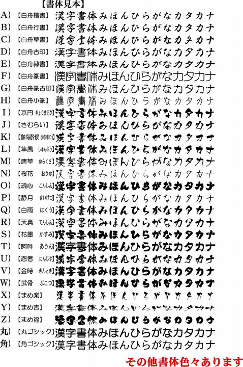 楽天市場】【イラスト落款印】14.5mm角可愛い落款印 : 白舟堂