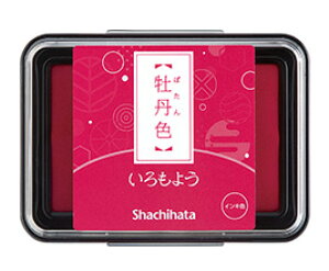 ^X^v^ShachihatayV`n^^悤zOFiHAC-1-PjX^vpbh