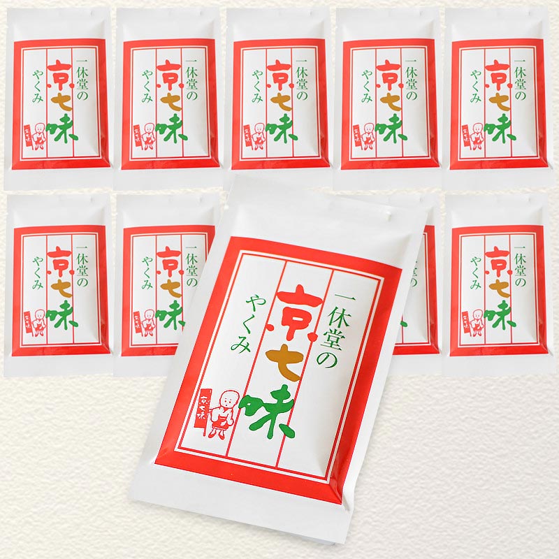 京都名物のお土産といえば 赤唐辛子を使った 一休堂 の七味唐辛子 京七味 AL完売しました 送料無料 メール便 袋入り 20g×10袋 輸入