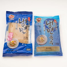 元祖・宮廷冷麺／スープ付（韓国産）