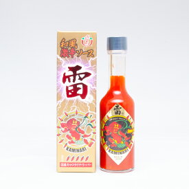 和風激辛ソース 雷（ゴールド／60ml）※キャロライナリーパー入り