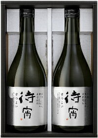 待宵28度720ml2本セット