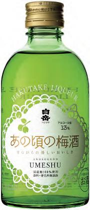 白岳あの頃の梅酒300ml