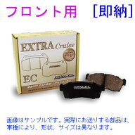 フォレスター SKE SK5 SK9 2018/07〜【フロント】ブレーキパッド DIXCEL ECタイプ(EC-361162)