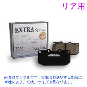 MtHeBX CY3A EXCEED 2009/12`2011/10 yAzu[Lpbh DIXCEL ES^Cv(ES-345248)